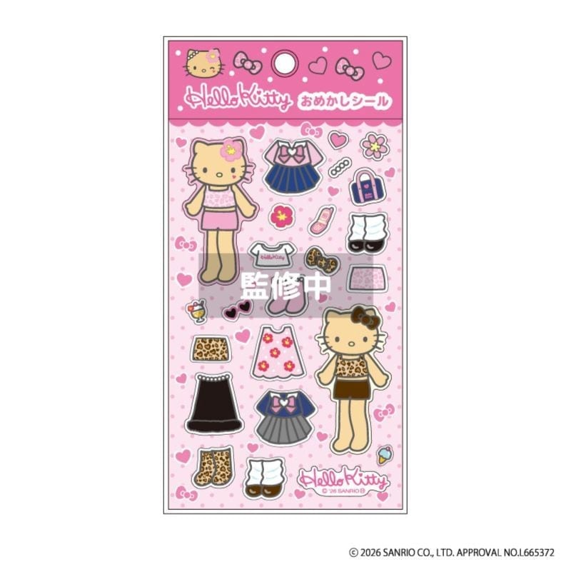 ﾊﾛｰｷﾃｨ おめかしｼｰﾙ ﾋﾟﾝｸ | モバイルランド(Mobile Land) | マルイ
