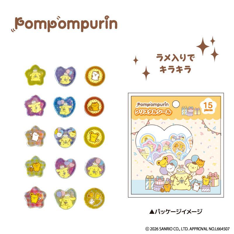 ﾎﾟﾑﾎﾟﾑﾌﾟﾘﾝ ｸﾘｽﾀﾙｼｰﾙ おたんじょうび | モバイルランド(Mobile Land