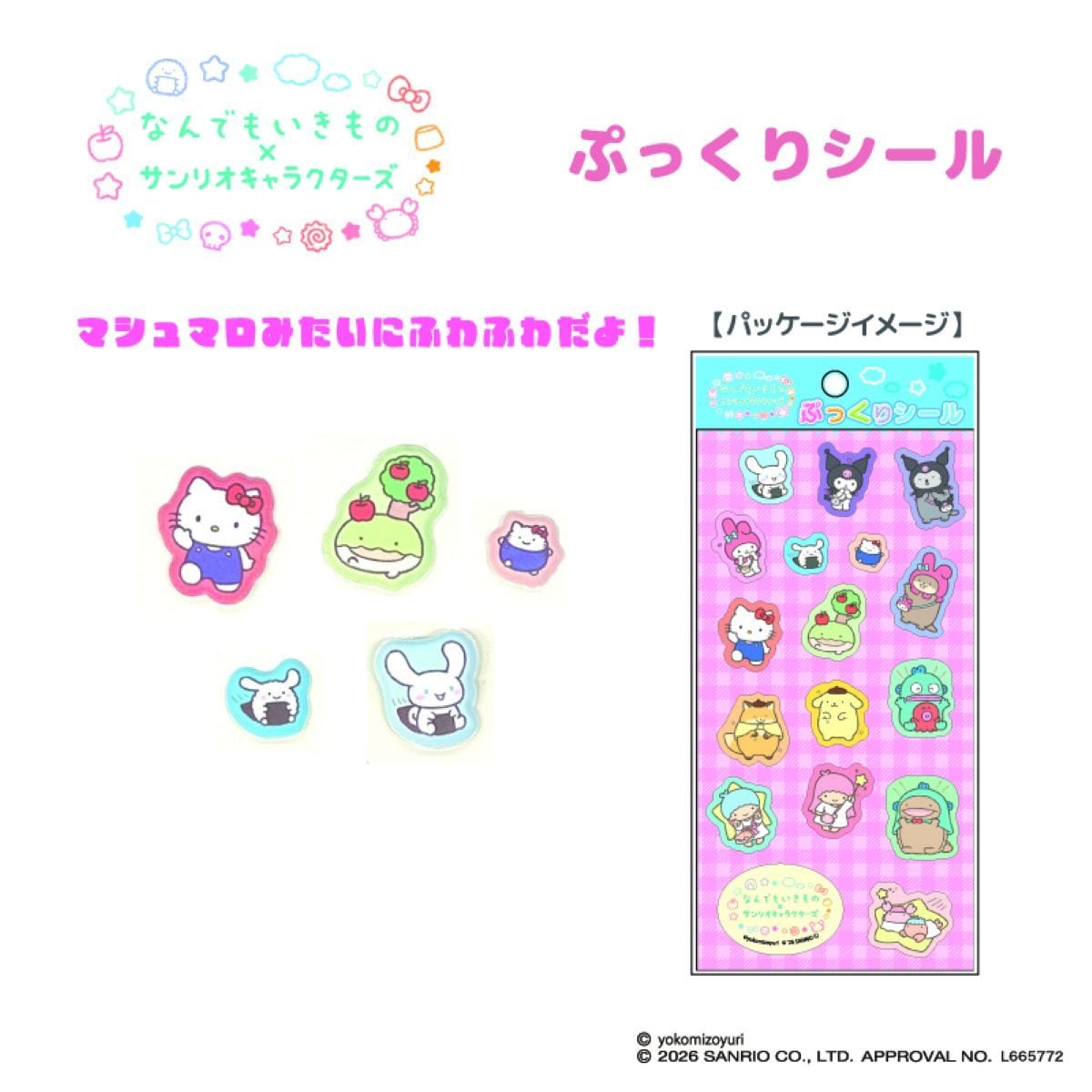 [�}���C]�Ȃ�ł���������×�T�����I �v�b�N���V�[�� (A)/���o�C�������h�iMobile Land�j