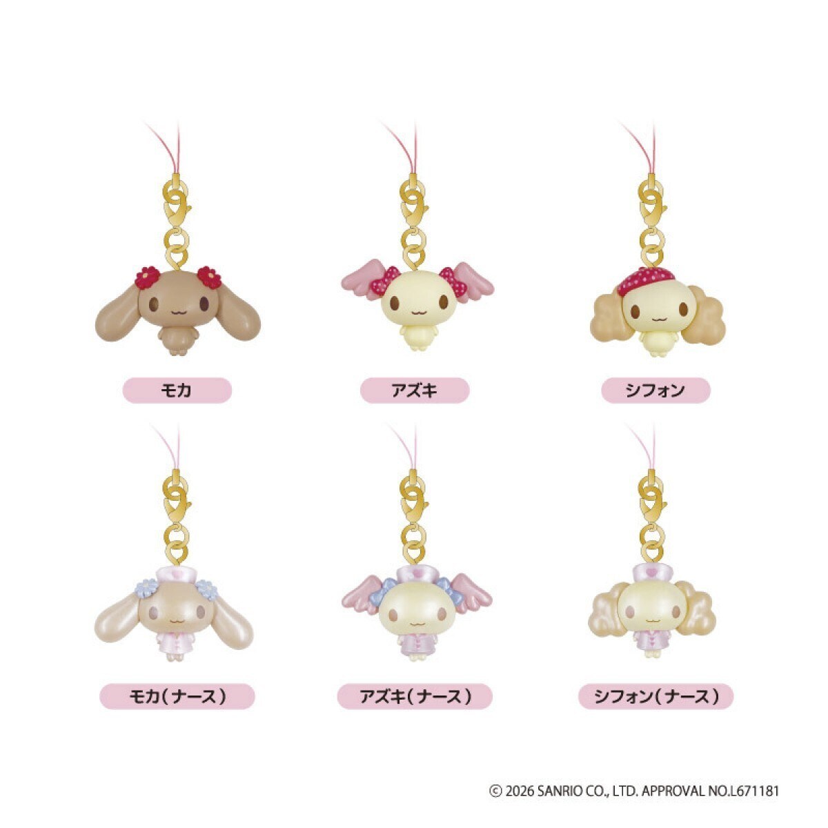 シナモエンジェルス ﾄﾚｰﾃﾞｨﾝｸﾞﾏｽｺｯﾄｽﾄﾗｯﾌﾟ単品(全6種 | モバイルランド