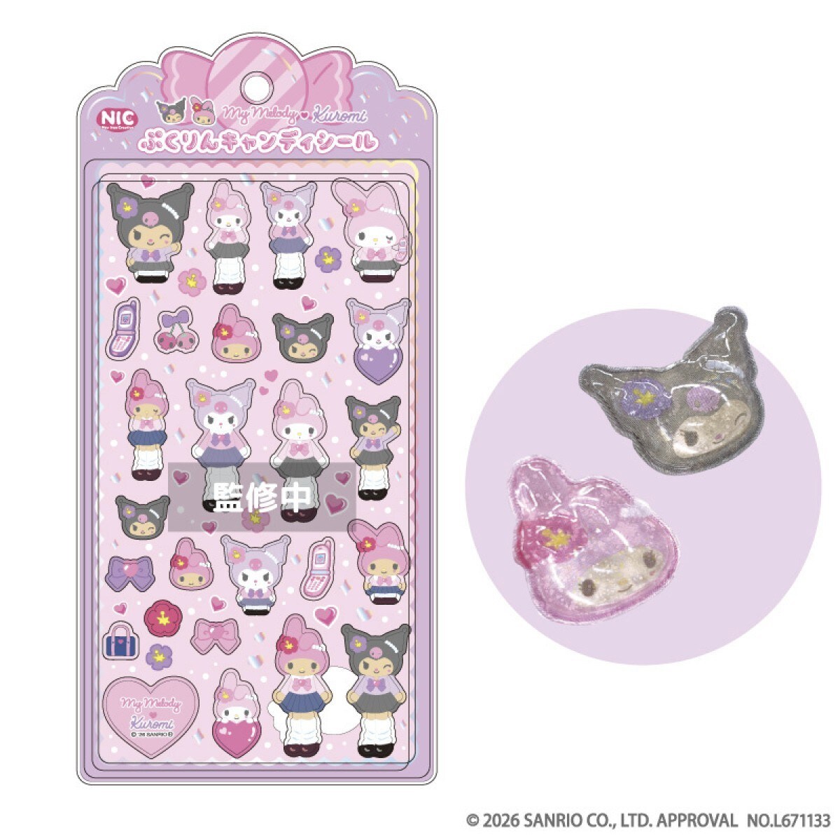 MM♪KU♪KT ぷくりんキャンディシール (マイメロディ＆クロミ