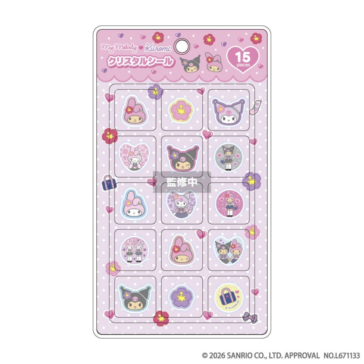 マイメロ クロミシール・缶バッジ・ポーチ・アクリルチャームの8点セット MM♪KU♪KT クリスタルシール (マイメロディ＆クロミ） | モバイル