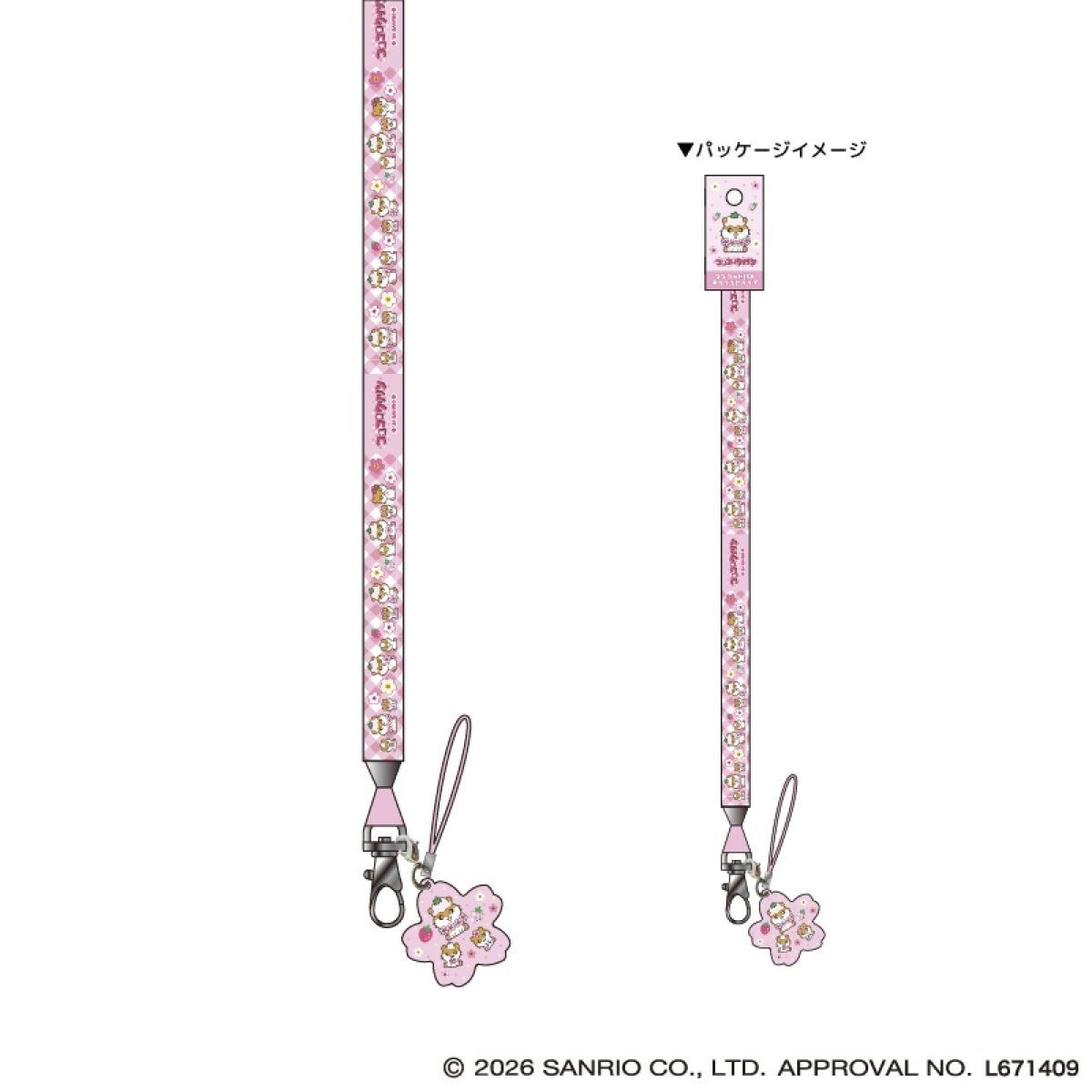 コロコロクリリン マスコット付きネクストラップ ピンク | モバイル