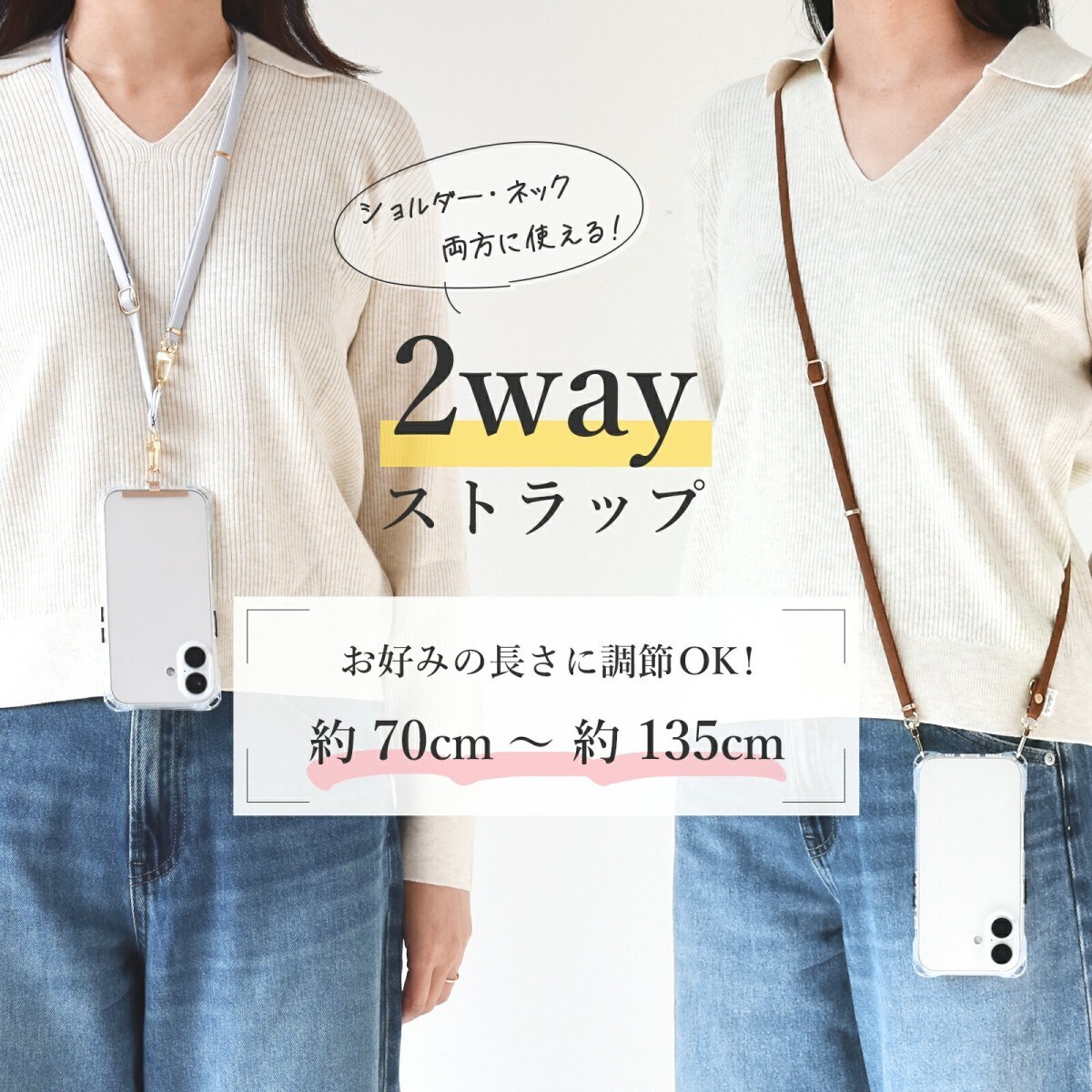 CallaBella2wayネック＆ショルダーストラップ　ブラック