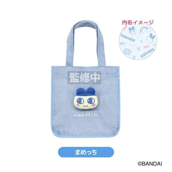 たまごっち もふもふトートバッグ まめっち | モバイルランド(Mobile