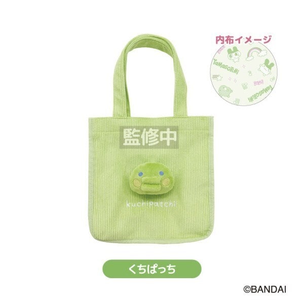 ♥むっち♥ ♡♬.*゜　アイドル　マルチーズ　トートバッグ　小物入れ たまごっち もふもふトートバッグ くちぱっち | モバイルランド(Mobile