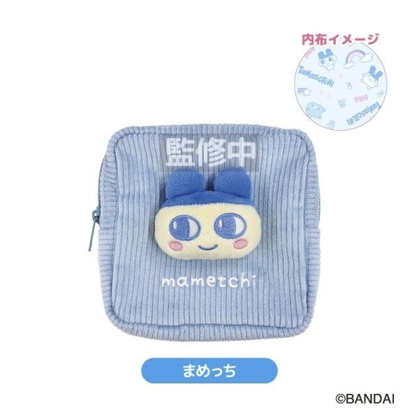 たまごっち もふもふポーチ まめっち | モバイルランド(Mobile Land