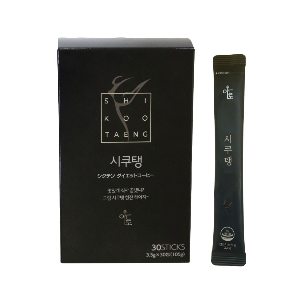 シクテン ダイエットコーヒー＜アメリカーノ＞30包入り | ケイ