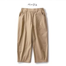 エムポルク　８分丈ストレッチパンツ