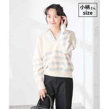 【低身長サイズ】ヘンリーネックボーダーニット