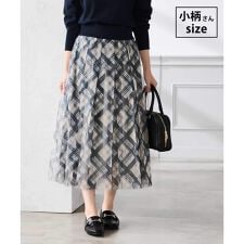 【低身長サイズ】チェック柄チュールスカート