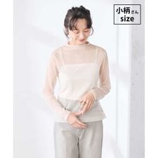 【低身長サイズ】シャイニーシアーハイネックカットソー