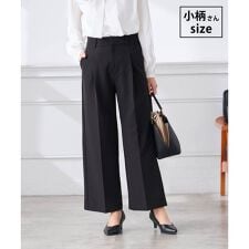 【低身長サイズ】【洗える/ストレッチ/セットアップ対応】ダブルクロスワイドパンツ
