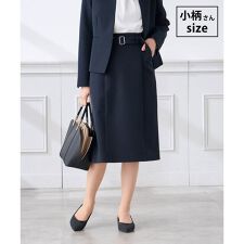 【低身長サイズ】【洗える/ストレッチ/セットアップ対応】ダブルクロスタイトスカート