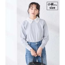 【低身長サイズ】【2WAY】レース衿付ニットプルオーバー