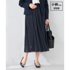 【低身長サイズ】【洗える】チュールマーメイドスカート