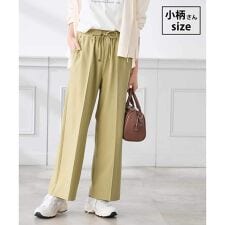 【低身長サイズ】［支持率NO.1/イージーケア］イージーワイドパンツ