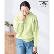 【低身長サイズ】ヘアリーニットフーディー