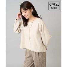 【低身長サイズ】ウールライクジャージプルオーバー【洗える/ストレッチ】