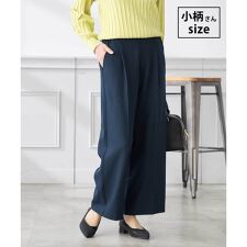 【低身長サイズ】［支持率NO.1/イージーケア/ストレッチ］スッキリ見えワイドパンツ