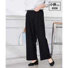 【低身長サイズ】［支持率NO.1/イージーケア/ストレッチ］スッキリ見えワイドパンツ