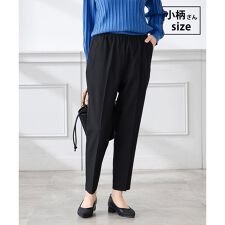 【低身長サイズ】［支持率NO.1/イージーケア］イージーテーパードパンツ