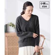 【低身長サイズ】フェザーヤーンVネックニット