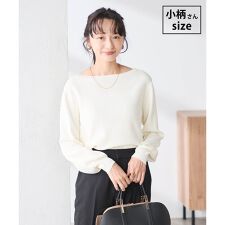 【低身長サイズ】【WEB限定/洗える/UVカット】ボートネックパフスリーブニット