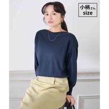 【低身長サイズ】【洗える/UVカット】ボートネック袖タックニット