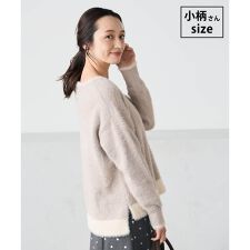 【低身長サイズ】フェザーヤーンバイカラーニット