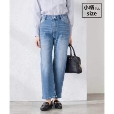 【低身長サイズ】ストレートデニムパンツ