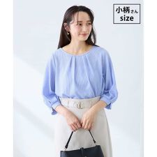 【低身長サイズ】タックスリーブストライプカットソー