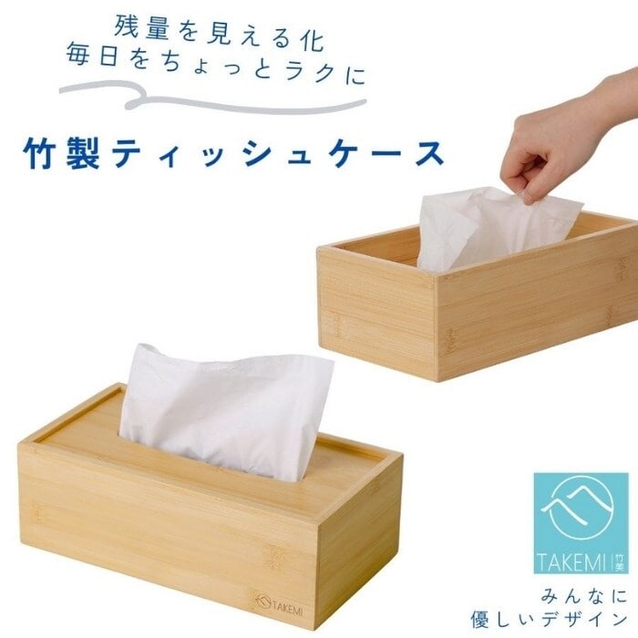 [�}���C]�|���e�B�b�V���{�b�N�X �������[ ���[�P�[�X �R�� �y�� ���ɗD���� SDGs �E�v�� �V���� �t/�^�P�~�iTAKEMI�j �i�`������