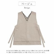 日本製【ツムギートサイドスリットVネックベスト】