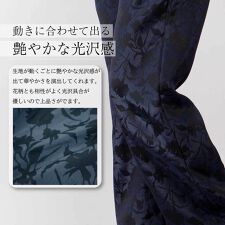 日本製【 美脚見え 花柄ジャガードストレートパンツ 】