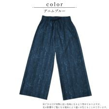 日本製【涼さら ウエストギャザーパンツ】