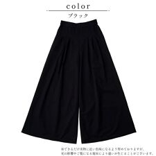 日本製【ムレにくい 撥水ワイドギャザーパンツ】