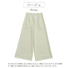 日本製【のびーる楽 しなやかキュロットパンツ】股下2パターンあり