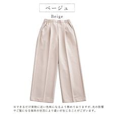 日本製【すっきり セミワイドタックパンツ】股下2パターンあり