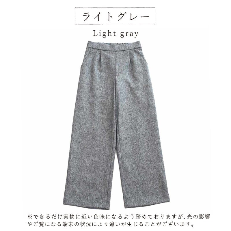 日本製【あったか 尾州ウール混ワイドパンツ】股下2パターンあり