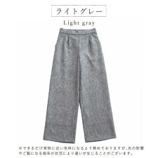 日本製【あったか 尾州ウール混ワイドパンツ】股下2パターンあり