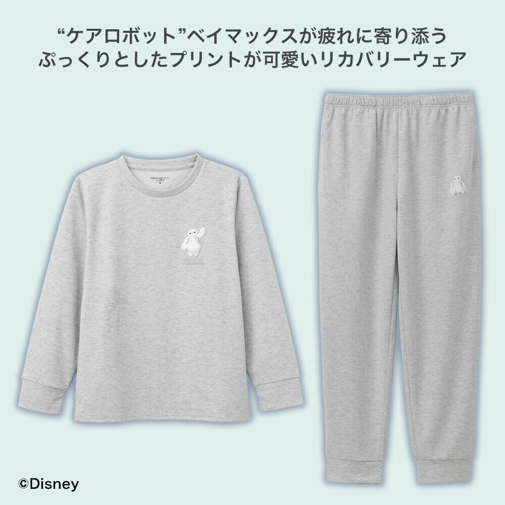 男女兼用 Disney ベイマックス Recoverypro Lab.疲労回復ウェア/一般