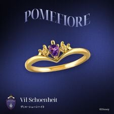 『ディズニー ツイステッドワンダーランド』シルバーリング　ヴィル・シェーンハイト