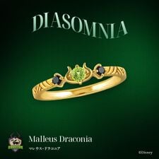 『ディズニー ツイステッドワンダーランド』シルバーリング　マレウス・ドラコニア