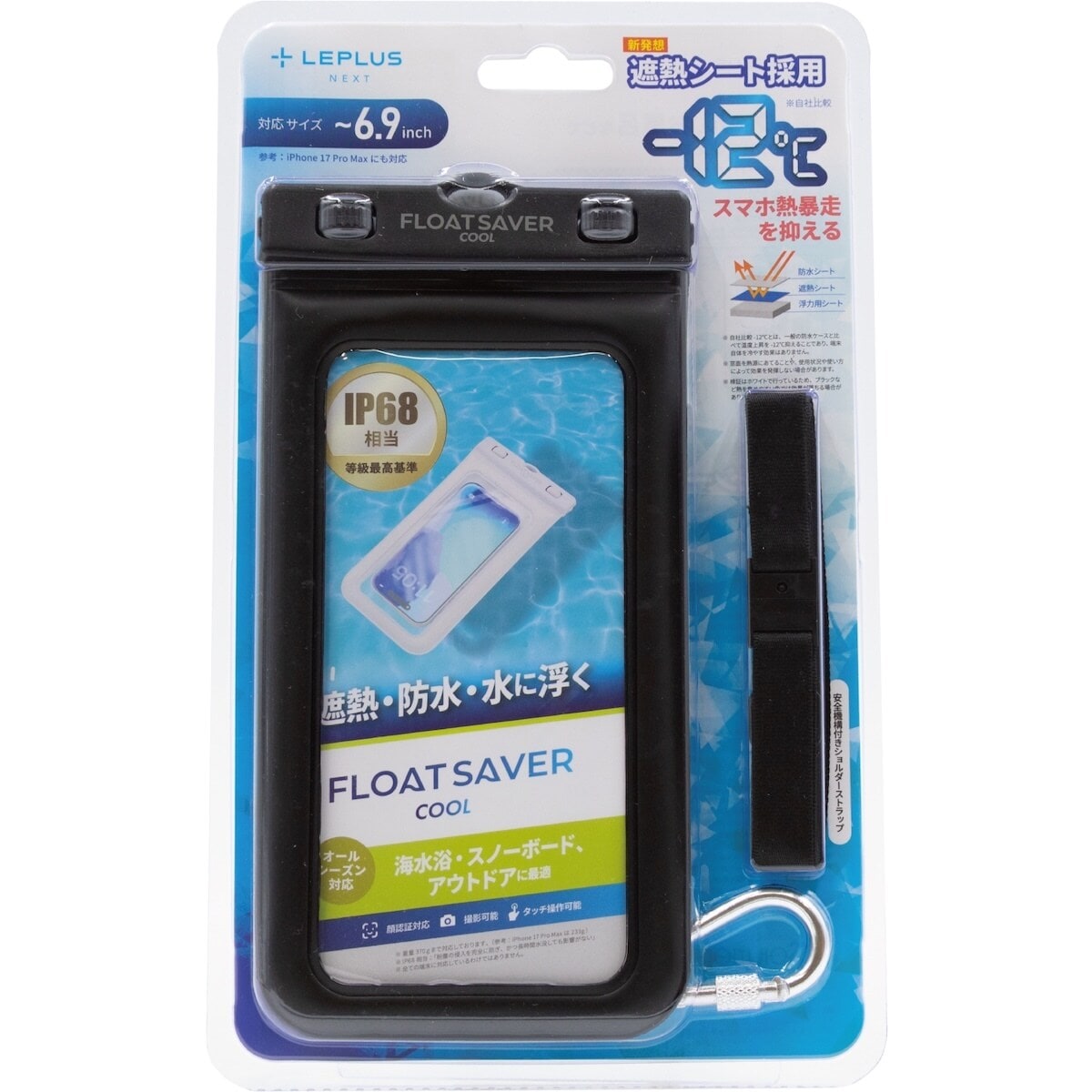 [�}���C]FLOAT SAVER COOL/�G�[�L���[�G�[�iAQA�j �u���b�N