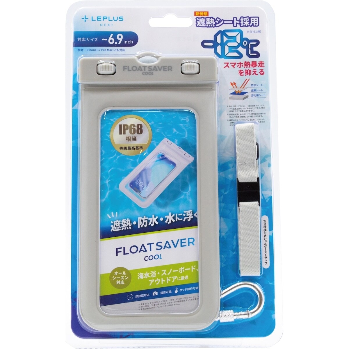 [�}���C]FLOAT SAVER COOL/�G�[�L���[�G�[�iAQA�j ���C�g�O���[