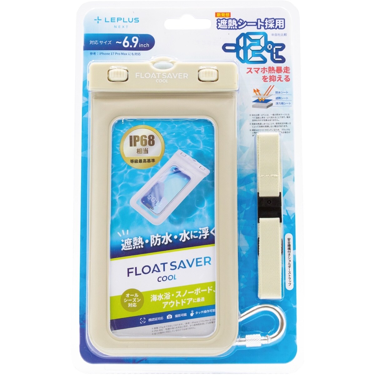 [�}���C]FLOAT SAVER COOL/�G�[�L���[�G�[�iAQA�j �O���[�W��