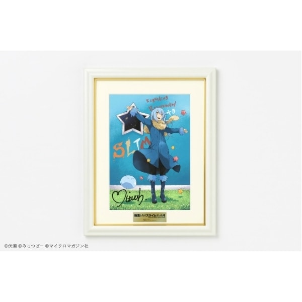 c107 みっつばー直筆サイン入り高精彩複製画 コミケ　転スラ みっつばー直筆サイン入り高精彩複製画 コミケ 転スラ #2 - メルカリ