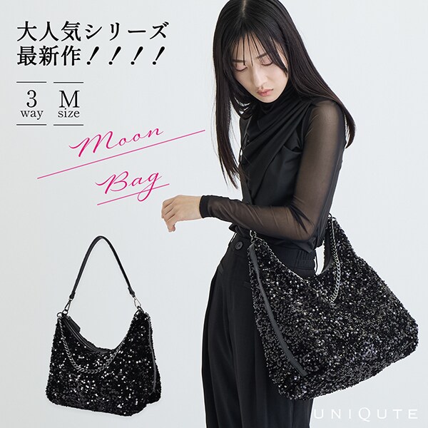 スパンコール】3way Moon Bag-ムーンバッグ(Mサイズ) | ユニキュート