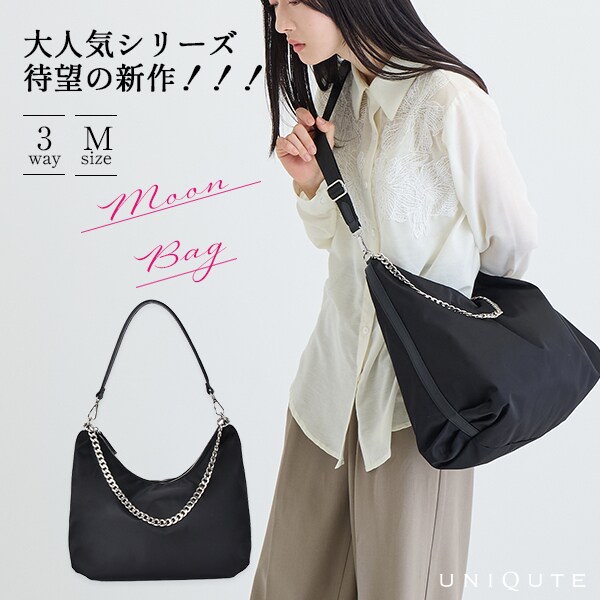 ナイロン×本革】3way Moon Bag-ムーンバッグ(Mサイズ) | ユニキュート